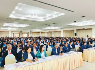 เข้าร่วมประชุมใหญ่สามัญประจำปี 2567 ... พารามิเตอร์รูปภาพ 7