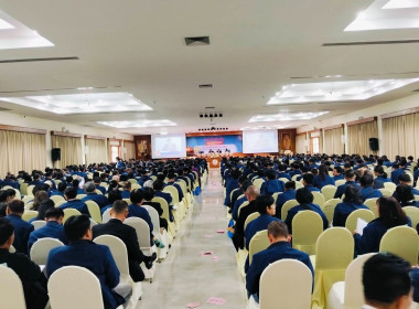 เข้าร่วมประชุมใหญ่สามัญประจำปี 2567 ... พารามิเตอร์รูปภาพ 8