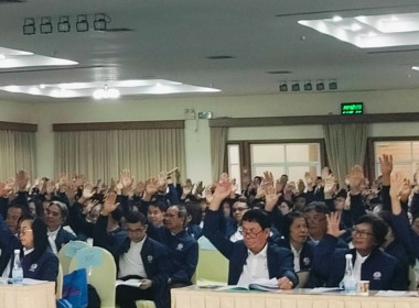 เข้าร่วมประชุมใหญ่สามัญประจำปี 2567 ... พารามิเตอร์รูปภาพ 9