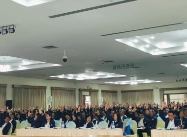 เข้าร่วมประชุมใหญ่สามัญประจำปี 2567 ... พารามิเตอร์รูปภาพ 10