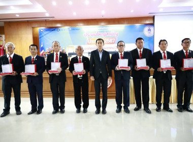 เข้าร่วมประชุมใหญ่สามัญประจำปี 2567 ... พารามิเตอร์รูปภาพ 19