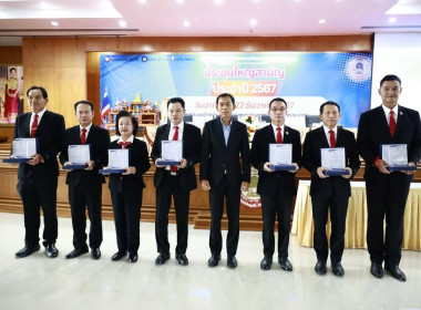 เข้าร่วมประชุมใหญ่สามัญประจำปี 2567 ... พารามิเตอร์รูปภาพ 22