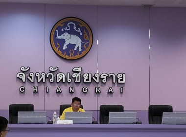 การประชุมรายงานผลการดำเนินโครงการ/กิจกรรม ... พารามิเตอร์รูปภาพ 3