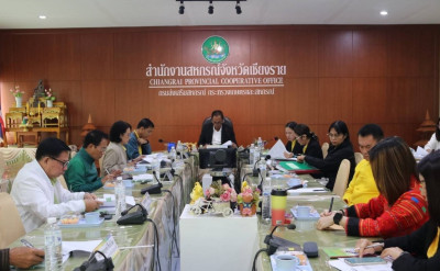 การประชุมคณะอนุกรรมการพิจารณาเงินกู้กองทุนพัฒนาสหกรณ์ ... พารามิเตอร์รูปภาพ 1