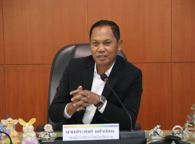 การประชุมคณะอนุกรรมการพิจารณาเงินกู้กองทุนพัฒนาสหกรณ์ ... พารามิเตอร์รูปภาพ 1