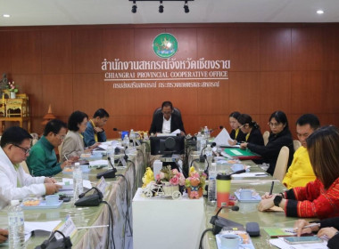 การประชุมคณะอนุกรรมการพิจารณาเงินกู้กองทุนพัฒนาสหกรณ์ ... พารามิเตอร์รูปภาพ 16