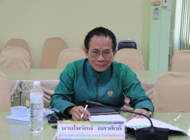 การประชุมคณะอนุกรรมการพิจารณาเงินกู้กองทุนพัฒนาสหกรณ์ ... พารามิเตอร์รูปภาพ 4