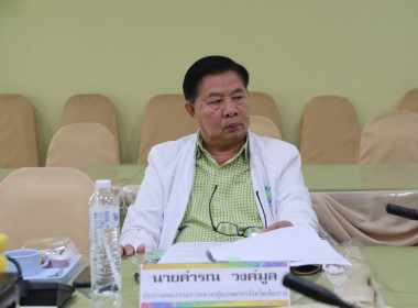 การประชุมคณะอนุกรรมการพิจารณาเงินกู้กองทุนพัฒนาสหกรณ์ ... พารามิเตอร์รูปภาพ 7