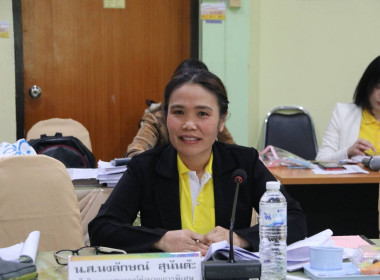 การประชุมคณะอนุกรรมการพิจารณาเงินกู้กองทุนพัฒนาสหกรณ์ ... พารามิเตอร์รูปภาพ 8