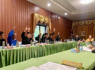 เข้าร่วมประชุมคณะกรรมการดำเนินการ ... พารามิเตอร์รูปภาพ 3