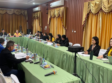 เข้าร่วมประชุมคณะกรรมการดำเนินการ ... พารามิเตอร์รูปภาพ 6