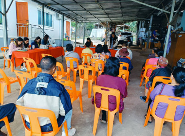 เข้าร่วมการประชุมใหญ่สามัญประจำปี ... พารามิเตอร์รูปภาพ 1