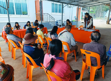 เข้าร่วมการประชุมใหญ่สามัญประจำปี ... พารามิเตอร์รูปภาพ 2