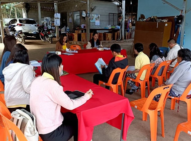 เข้าร่วมการประชุมใหญ่สามัญประจำปี ... พารามิเตอร์รูปภาพ 6