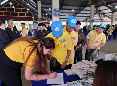 คลินิกเกษตรเคลื่อนที่ ครั้งที่ 1/2568 พารามิเตอร์รูปภาพ 9