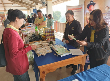 คลินิกเกษตรเคลื่อนที่ ครั้งที่ 1/2568 พารามิเตอร์รูปภาพ 11