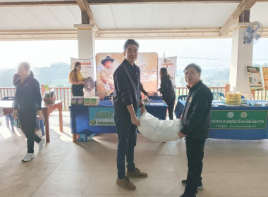 คลินิกเกษตรเคลื่อนที่ ครั้งที่ 1/2568 พารามิเตอร์รูปภาพ 12