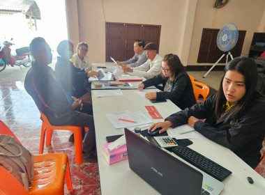 เข้าร่วมประชุมคณะกรรมการดำเนินการสหกรณ์เครดิตยูเนี่ยนทานตะวันสายสัมพันธ์ จำกัด ... พารามิเตอร์รูปภาพ 6