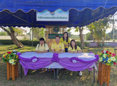จัดเตรียมนิทรรศการโครงการจังหวัดเคลื่อนที่ “หน่วยบำบัดทุกข์ ... พารามิเตอร์รูปภาพ 1