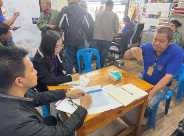 ติดตามความก้าวหน้าการแก้ไขข้อบกพร่องของสหกรณ์ประจำปีงบประมาณ พ.ศ. 2568 ... พารามิเตอร์รูปภาพ 4