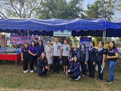 เข้าร่วมโครงการจังหวัดเคลื่อนที่ “หน่วยบำบัดทุกข์ บำรุงสุข ... พารามิเตอร์รูปภาพ 1