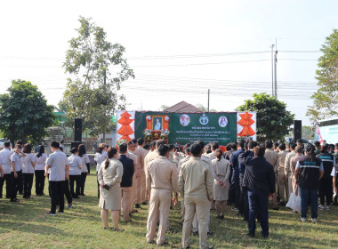 เข้าร่วมโครงการจังหวัดเคลื่อนที่ “หน่วยบำบัดทุกข์ บำรุงสุข ... พารามิเตอร์รูปภาพ 10