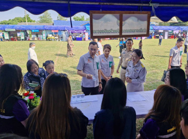 เข้าร่วมโครงการจังหวัดเคลื่อนที่ “หน่วยบำบัดทุกข์ บำรุงสุข ... พารามิเตอร์รูปภาพ 12