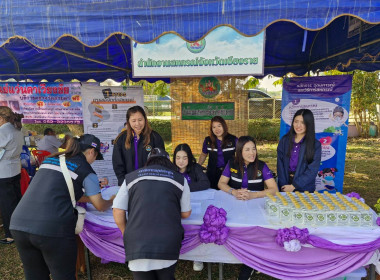 เข้าร่วมโครงการจังหวัดเคลื่อนที่ “หน่วยบำบัดทุกข์ บำรุงสุข ... พารามิเตอร์รูปภาพ 14