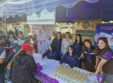 เข้าร่วมโครงการจังหวัดเคลื่อนที่ “หน่วยบำบัดทุกข์ บำรุงสุข ... พารามิเตอร์รูปภาพ 15
