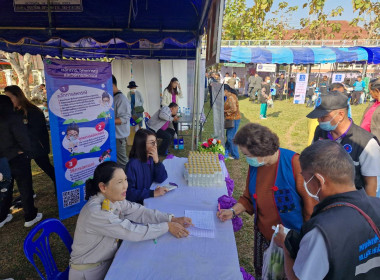 เข้าร่วมโครงการจังหวัดเคลื่อนที่ “หน่วยบำบัดทุกข์ บำรุงสุข ... พารามิเตอร์รูปภาพ 16