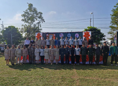 เข้าร่วมโครงการจังหวัดเคลื่อนที่ “หน่วยบำบัดทุกข์ บำรุงสุข ... พารามิเตอร์รูปภาพ 18