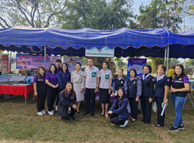 เข้าร่วมโครงการจังหวัดเคลื่อนที่ “หน่วยบำบัดทุกข์ บำรุงสุข ... พารามิเตอร์รูปภาพ 4
