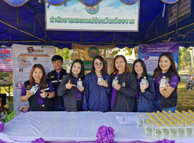 เข้าร่วมโครงการจังหวัดเคลื่อนที่ “หน่วยบำบัดทุกข์ บำรุงสุข ... พารามิเตอร์รูปภาพ 5