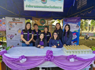 เข้าร่วมโครงการจังหวัดเคลื่อนที่ “หน่วยบำบัดทุกข์ บำรุงสุข ... พารามิเตอร์รูปภาพ 6