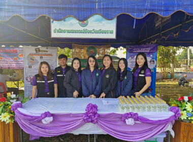 เข้าร่วมโครงการจังหวัดเคลื่อนที่ “หน่วยบำบัดทุกข์ บำรุงสุข ... พารามิเตอร์รูปภาพ 7