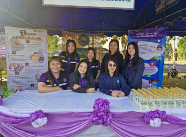 เข้าร่วมโครงการจังหวัดเคลื่อนที่ “หน่วยบำบัดทุกข์ บำรุงสุข ... พารามิเตอร์รูปภาพ 8