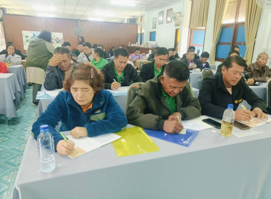 โครงการประชุมเชิงปฏิบัติการส่งเสริมการแปรรูปสินค้าเกษตร ณ ... พารามิเตอร์รูปภาพ 6