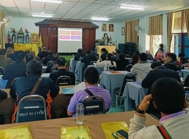 โครงการประชุมเชิงปฏิบัติการส่งเสริมการแปรรูปสินค้าเกษตร ณ ... พารามิเตอร์รูปภาพ 15