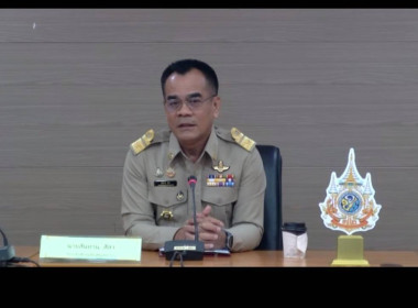 โครงการประชุมเชิงปฏิบัติการด้านการพัฒนาคุณภาพอาหารสัตว์เพื่อลดต้นทุนในสถาบันเกษตรกรผ่านระบบออนไลน์ (Zoom Meeting) ... พารามิเตอร์รูปภาพ 1