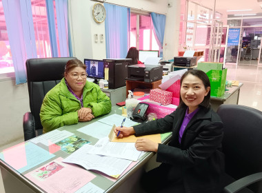 แนะนำฝ่ายจัดการ สหกรณ์การเกษตรพญาเม็งราย จำกัด พารามิเตอร์รูปภาพ 1