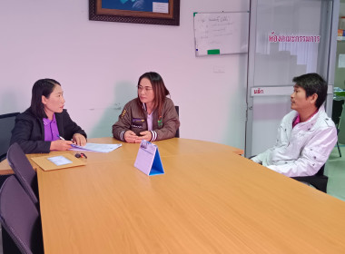 แนะนำฝ่ายจัดการ สหกรณ์การเกษตรพญาเม็งราย จำกัด พารามิเตอร์รูปภาพ 3