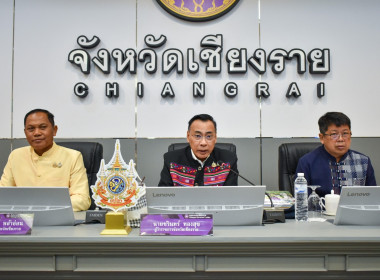 เข้าร่วมประชุมกรมการจังหวัดและหัวหน้าส่วนราชการประจำจังหวัดเชียงราย ครั้งที่ 12/2567 ประจำเดือน ธันวาคม 2567 ... พารามิเตอร์รูปภาพ 2