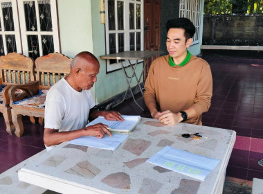 เข้าแนะนำการจัดเอกสารสหกรณ์เกษตรรุ่งเรือง จำกัด พารามิเตอร์รูปภาพ 4