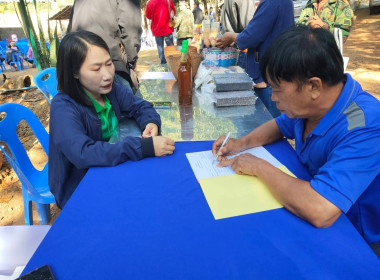 ส่งเสริมอาชีพสมาชิกสหกรณ์การเกษตรปฏิรูปที่ดินเวียงเชียงรุ้ง ... พารามิเตอร์รูปภาพ 6