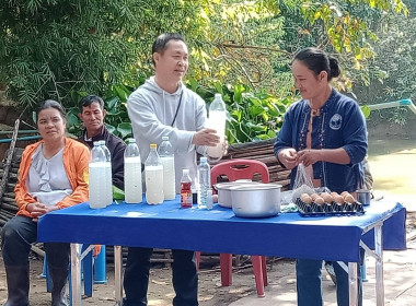 ส่งเสริมอาชีพสมาชิกสหกรณ์การเกษตรปฏิรูปที่ดินเวียงเชียงรุ้ง ... พารามิเตอร์รูปภาพ 13