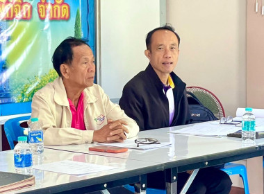เข้าร่วมประชุมคณะกรรมการดำเนินการสหกรณ์เครดิตยูเนี่ยนหนองผักจิก จำกัด ... พารามิเตอร์รูปภาพ 2