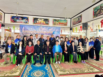 เข้าร่วมประชุมใหญ่สามัญประจำปี 2567 ... พารามิเตอร์รูปภาพ 1