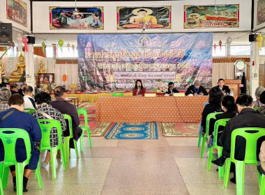 เข้าร่วมประชุมใหญ่สามัญประจำปี 2567 ... พารามิเตอร์รูปภาพ 3