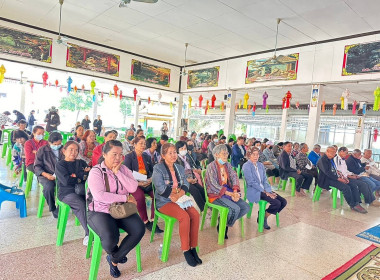 เข้าร่วมประชุมใหญ่สามัญประจำปี 2567 ... พารามิเตอร์รูปภาพ 6