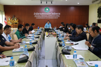 การประชุมคณะทำงานขับเคลื่อนนโยบายที่ดินจังหวัดเชียงราย ... พารามิเตอร์รูปภาพ 1